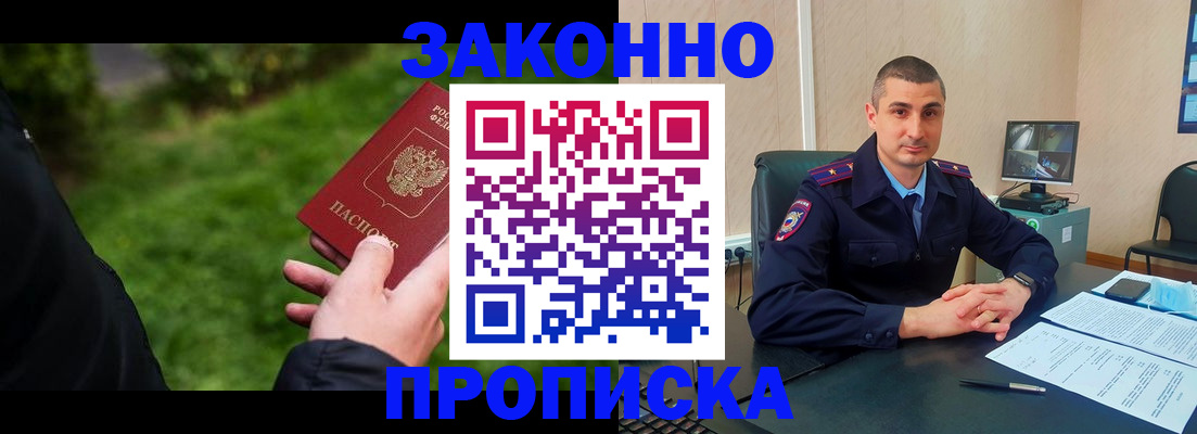 временная регистрация госуслуги в Петровске
